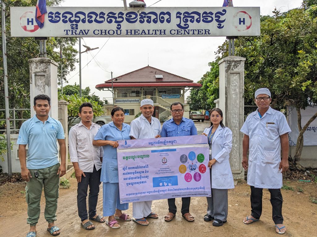 Foto vom Gesundheitszentrum in Kambodscha
